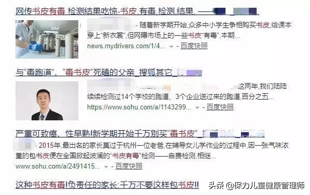 性早熟儿童越来越多，影响的不仅是身高，注意11个关键点才能预防