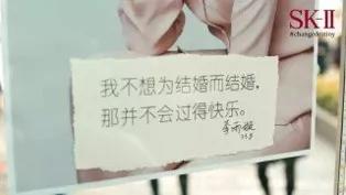 2021新营销案例,开场白营销场景