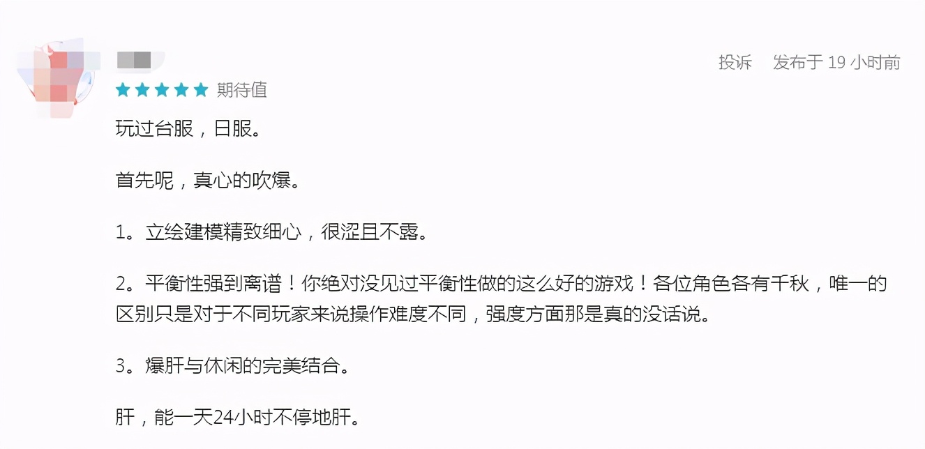 宫崎骏新游戏,日本宫崎骏画风新游戏