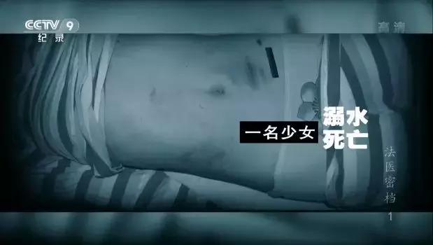 让尸体开口“说话”，央视爸爸手把手教你破悬案！