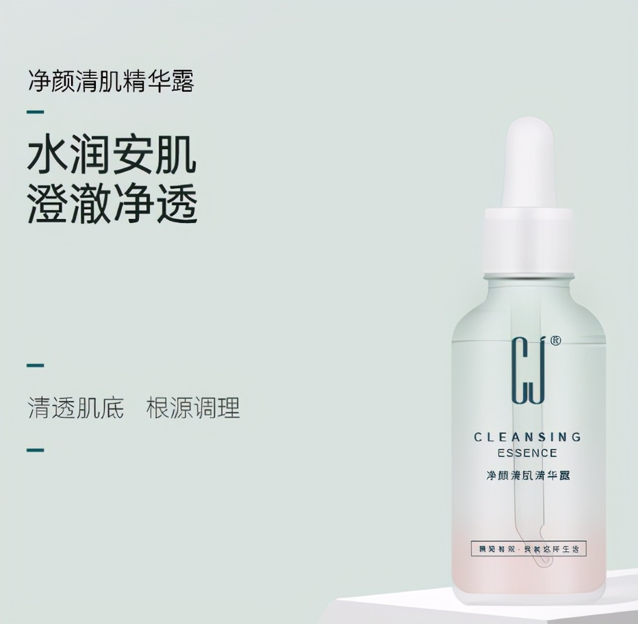 什么精华液保湿润泽皮肤,肌底精华液跟水润精华液