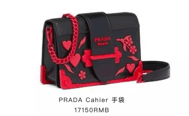 各大品牌的2019七夕系列,2019年的爆款都有什么