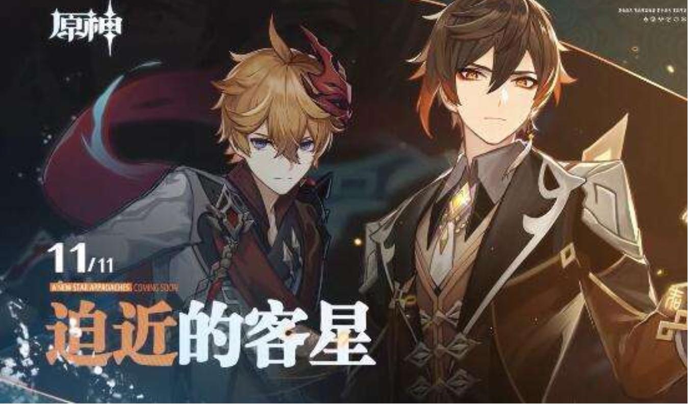 原神新任务击败,原神新版本的任务如何触发