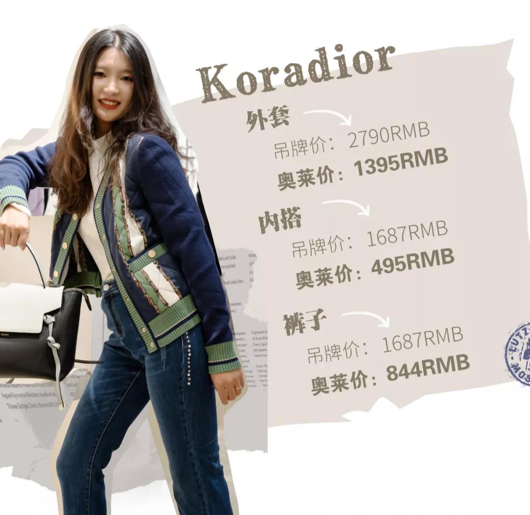 用不着加群拼团！来罗马春天奥莱，做真正的气质名媛