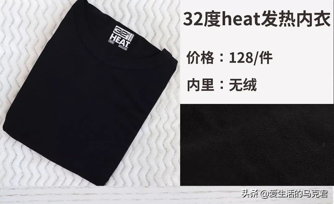 优衣库的保暖内衣哪一款好,优衣库哪款保暖内衣排汗最好