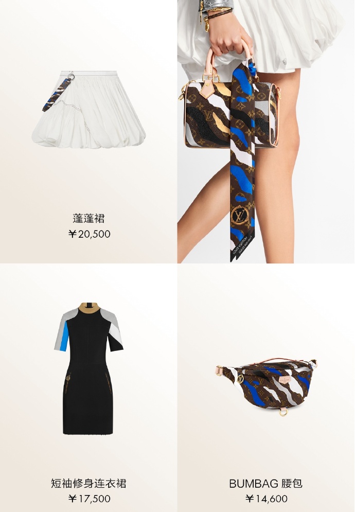 英雄联盟lv联名怎么获得,英雄联盟lv联名皮肤