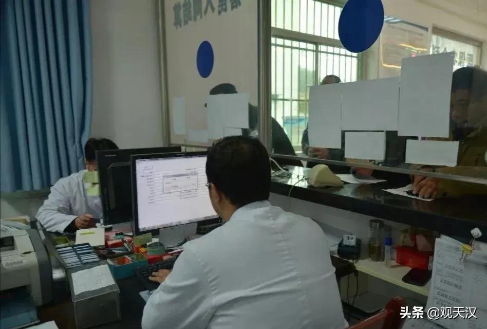 陕西汉中异地就医医保报销起付线,汉中异地就医报销比例