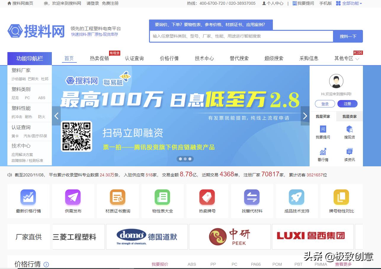 了解塑料行业的网站,塑料行业一定要知道的网站