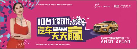 积木+萌宠+绘画+平衡车，6月石家庄国际车展端午最强亲子打卡点