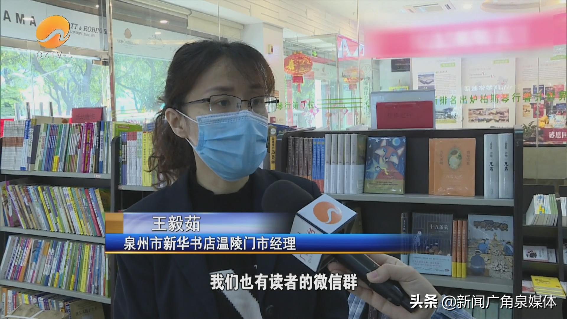 新华书店恢复营业,新华书店现在正常营业吗