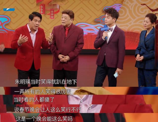 1984年春晚和1983年春晚区别,1956年春晚和1983年春晚