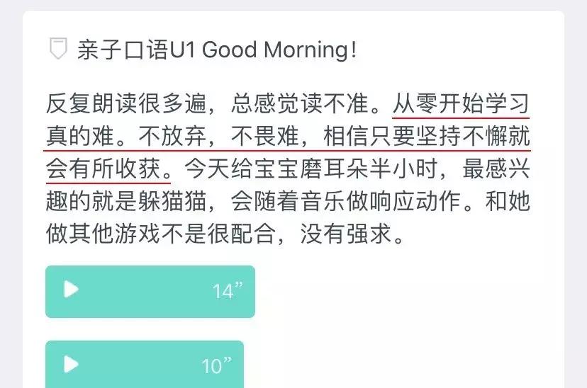 老人带孩子怎么进行英语启蒙,老奶奶带娃英语