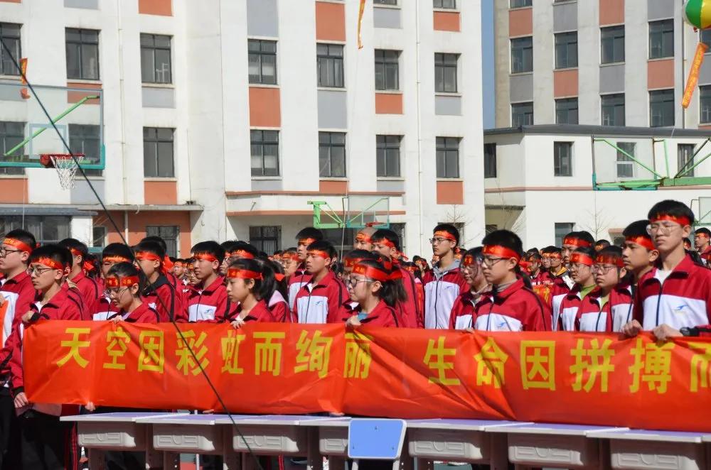 厦门双十中学百日誓师中考,辽阳市集美中学高中部誓师大会