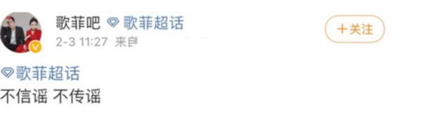 刘亦菲活动照黑色卷发,刘亦菲恋爱通告活动图