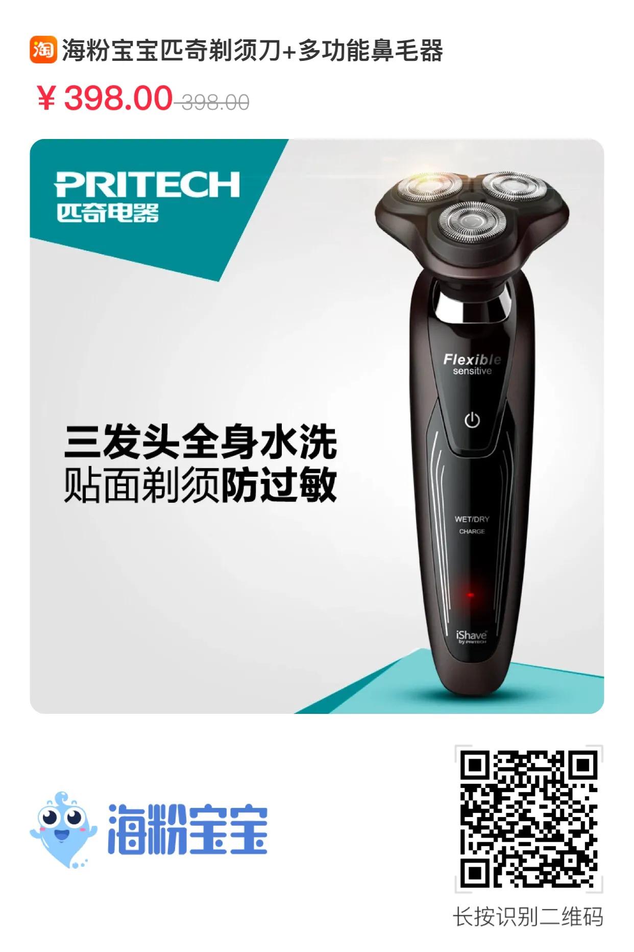 淘粉吧购物平台靠谱吗,淘粉吧淘宝特价版返利吗