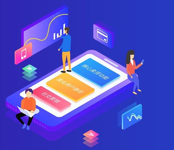 创业小程序开发,免费卖货小程序