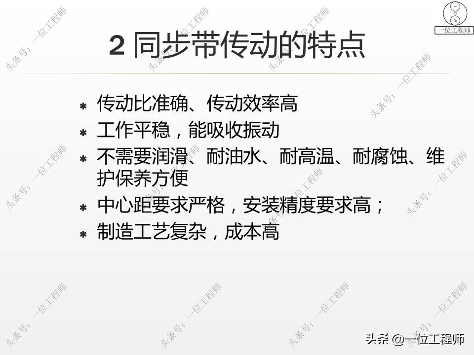 机电一体化有哪些技术问题,机电一体化的基本概念及组成