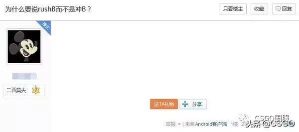 铁头娃录播三国志,铁头娃通关视频