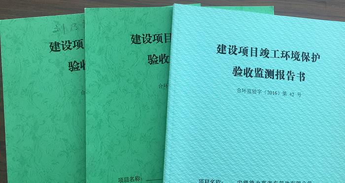 环保查企业哪些方面,环保检查都查什么内容