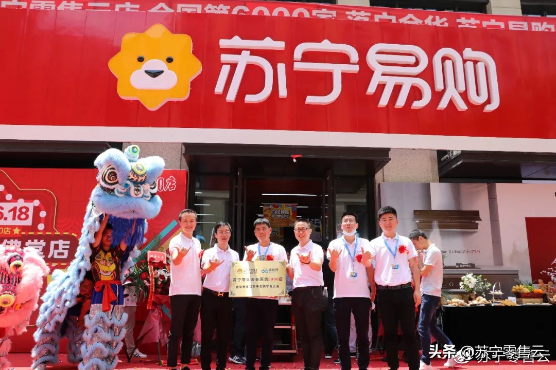零售云第6000店落地义乌|重塑县镇零售，打造新基建范本