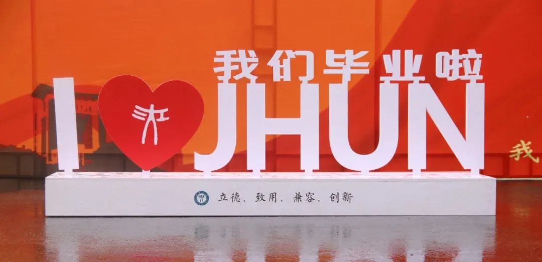 好久不见,欢迎回校!江大是学子们永远的家