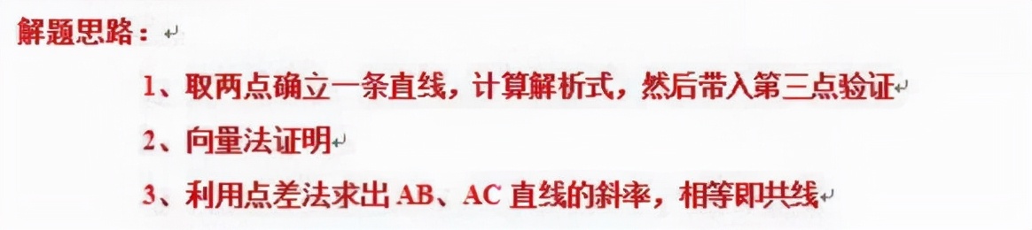 2021高三数学必考知识点复习,高三数学第一题复数