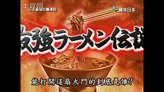 一年卖百亿的美食,最受日本人喜爱的中华料理