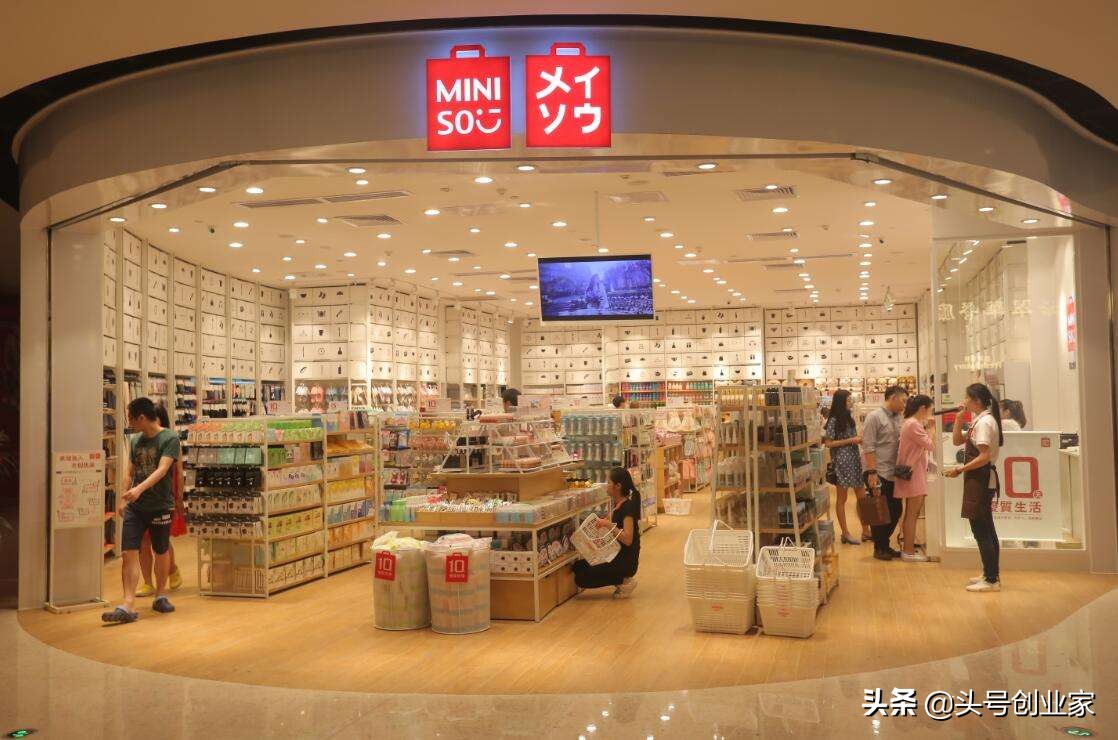 名创优品新零售模式,新零售下的名创优品的发展现状