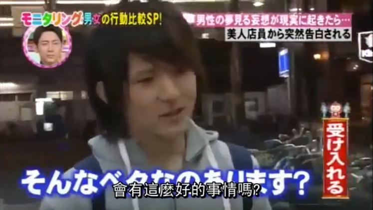 男生告白女生突然出现了,男生告白女生一口拒绝男生的反应