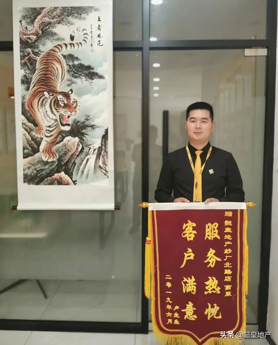 我与懿皇同行｜初心聚力—房产改变了他的人生轨迹