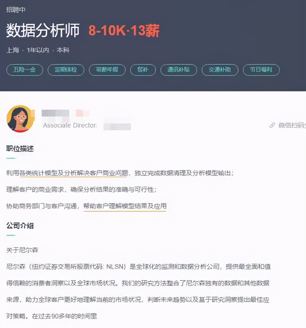 多·样|Jason：从业2年，我在爆火的数据分析工作中的5个反思