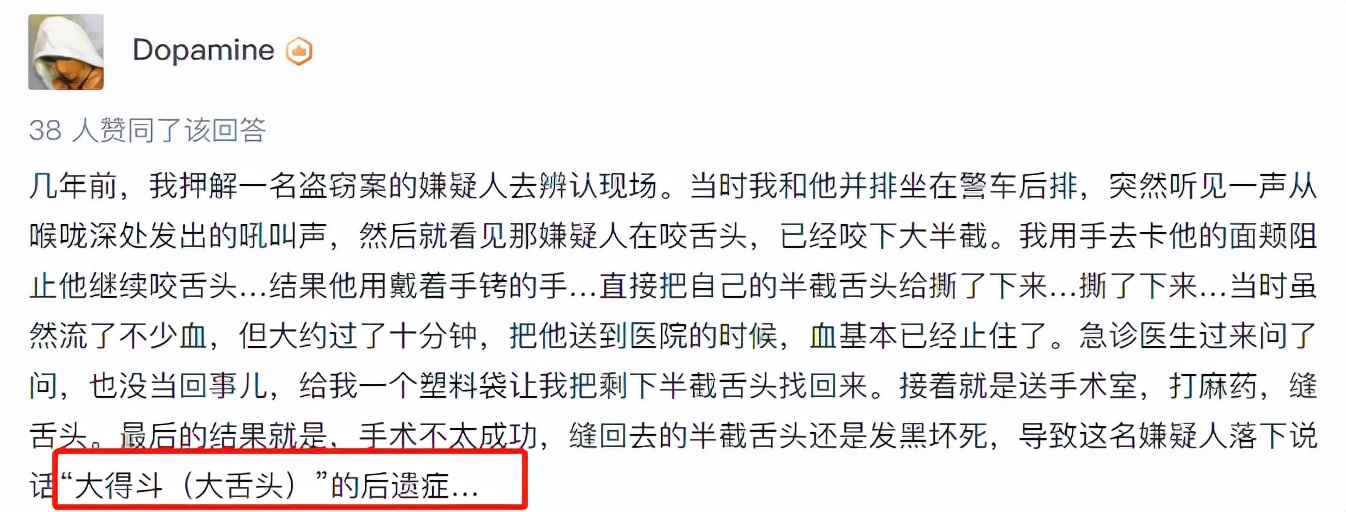影视剧里最真实的自尽,电视里的咬舌自尽真的会自尽吗