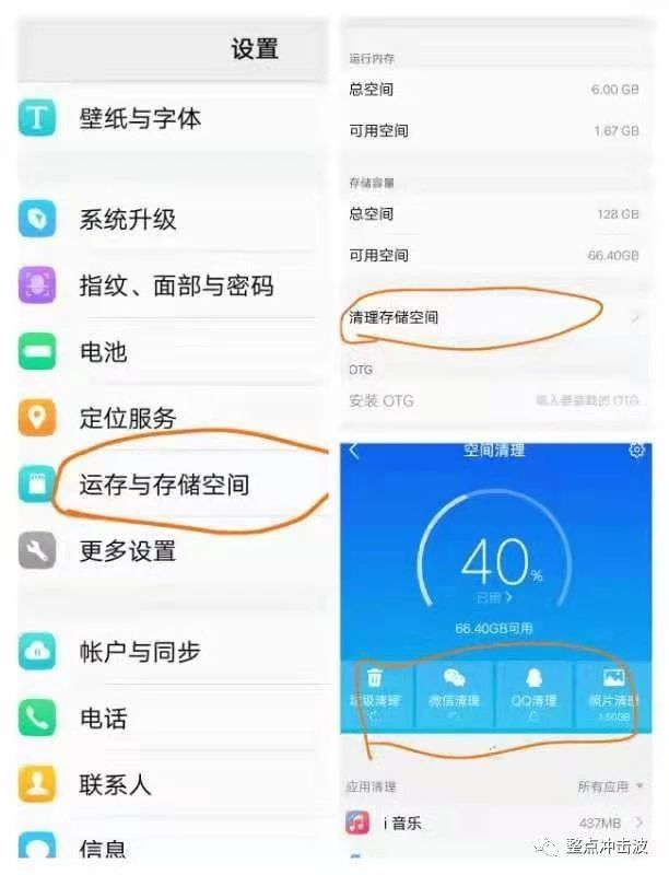 vivo手机要关掉哪几个设置才不卡,手机vivo关掉三个功能永远不卡