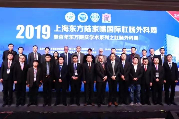 八医肛肠外科作品获“东方琅琊榜”结直肠肛门外科手术视频优胜奖