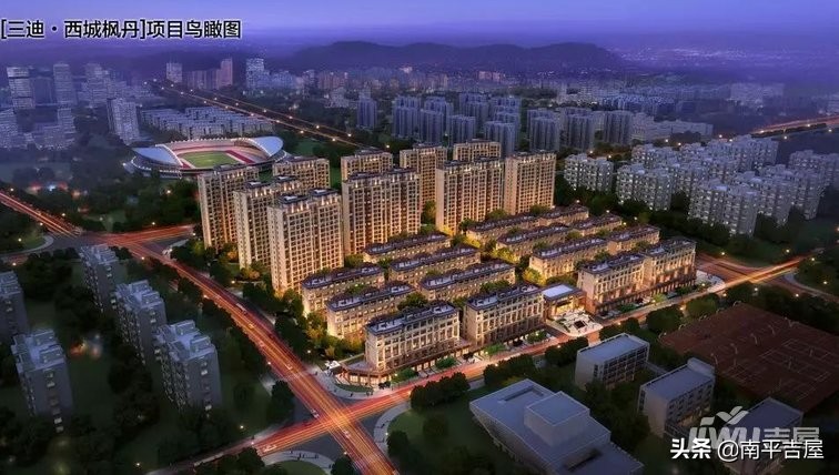 建阳买房政策,建阳买房子哪个地段不错