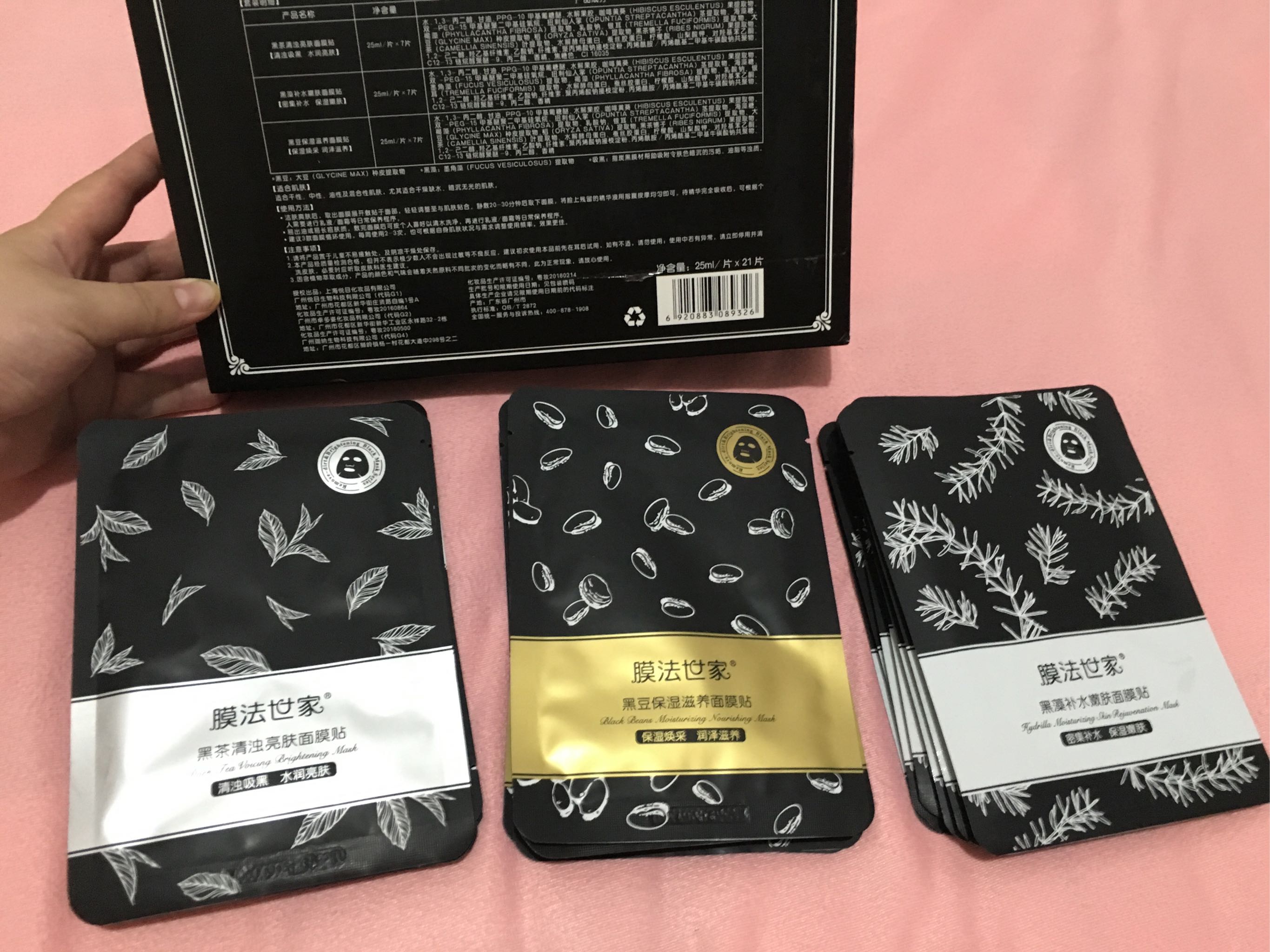 膜法世家面膜绿豆面膜,膜法世家面膜有什么系列