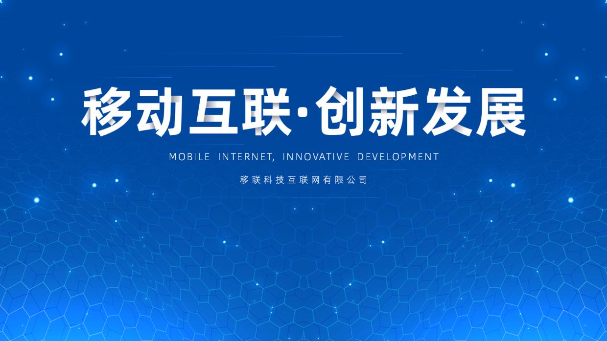 ppt封面渐变效果,ppt文字艺术效果为渐变色