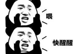 4个便衣刑警上门抓人是不是诈骗,破案神速警方3小时破获