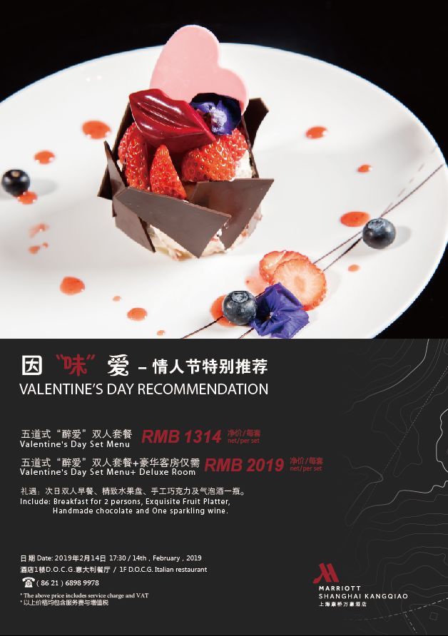 此生必去的100家酒店,情侣必去十大浪漫酒店