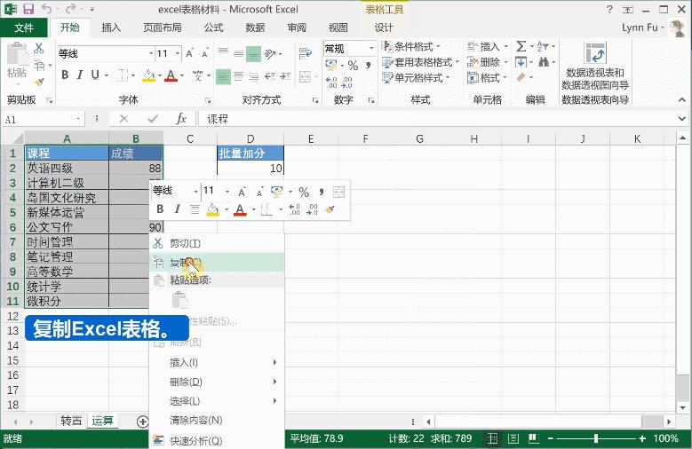 重复工作的最佳方法,如何避免做重复无效的工作