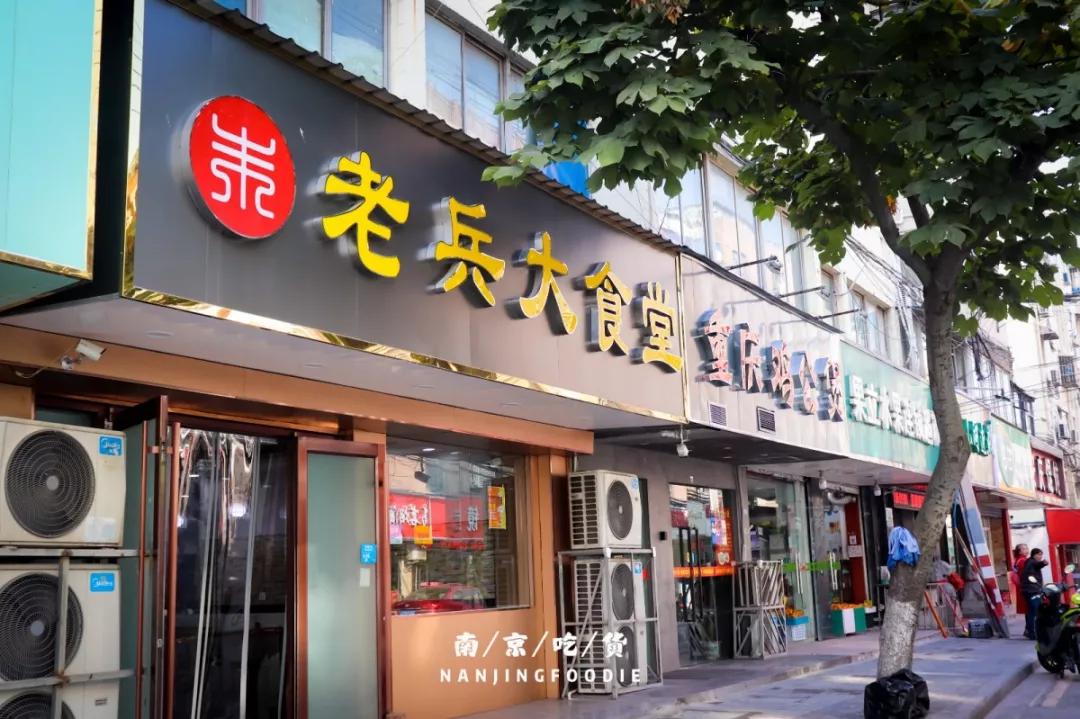 迈皋桥美食探店,迈皋桥万谷慧美食