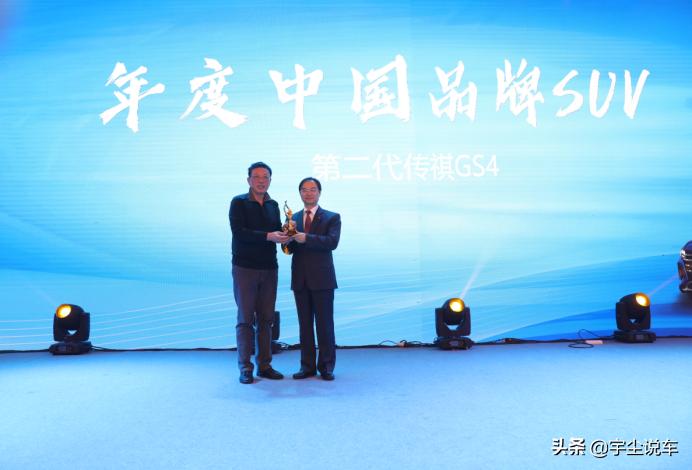 宇尘说车百家号,宇尘说