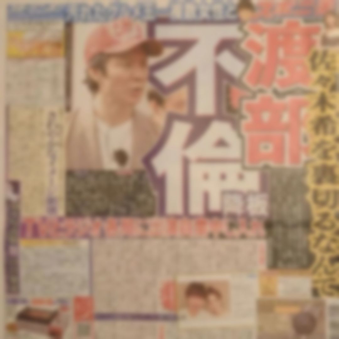 日本女神佐佐木希近况,佐佐木希老公疑出轨