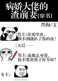 穿书小说推荐之第二弹,穿书文第二弹