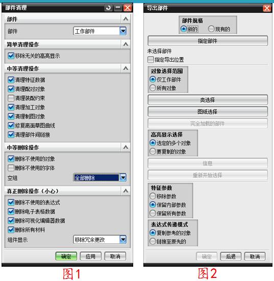 模具设计ug模型,零基础如何学习ug模具设计