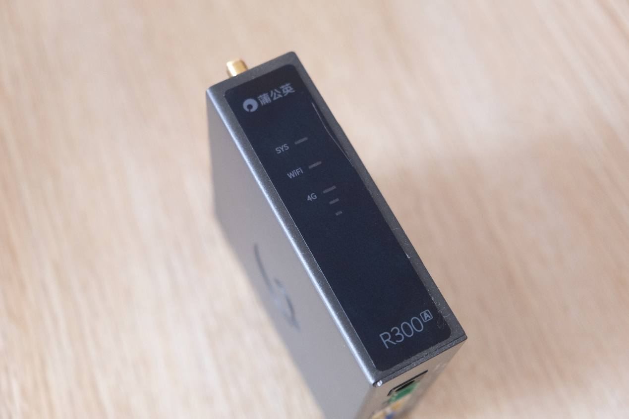 如何远程访问蒲公英r300路由器,蒲公英r300a路由器信号弱怎么办