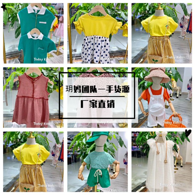童装一件代发不囤货靠谱吗,童装创业一件代发不囤货