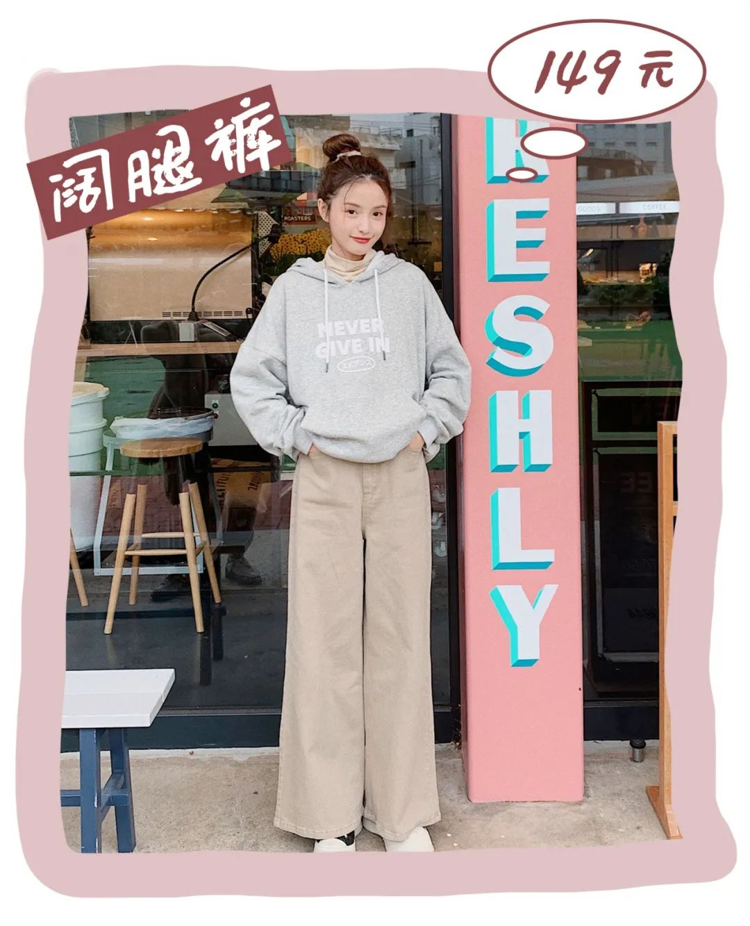 林小宅真人,林小宅穿衣品牌