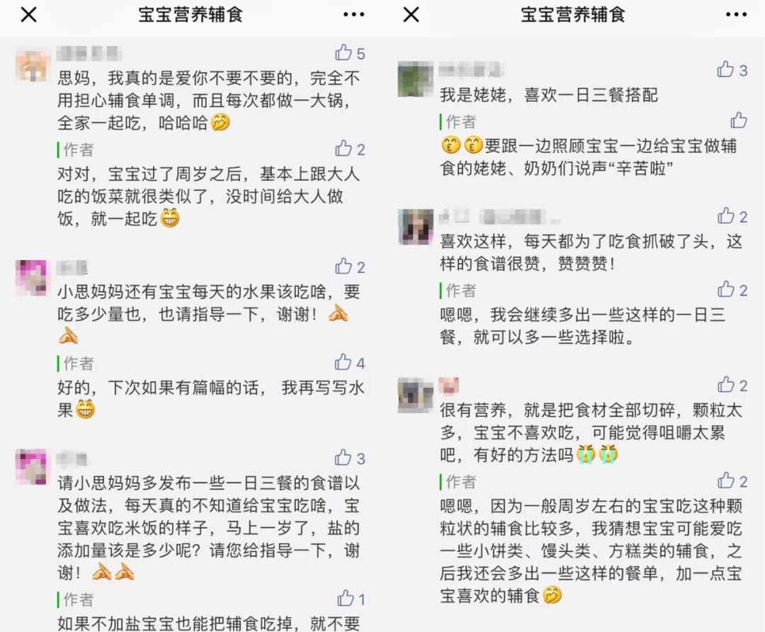 一岁以上宝宝三餐无蛋食谱,宝宝辅食一岁以上感冒餐