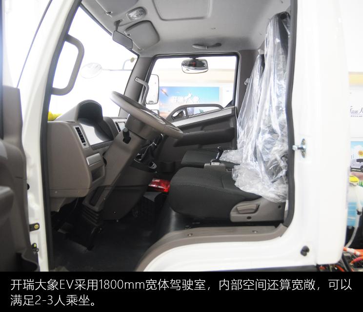 开瑞大象ev冷藏车,开瑞大象ev新能源什么电池